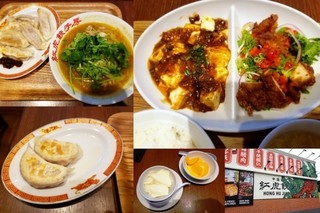 benitora-gyoza.jpg