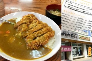 ganekosoba-curry.jpg