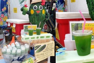 goya-juice.jpg