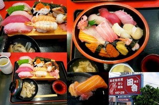 inaka-sushi.jpg