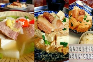 kaiyousyokudou.jpg