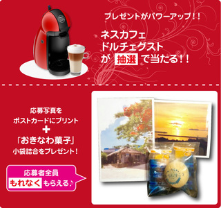 photocontest.jpg