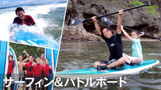 surfing_big.jpg